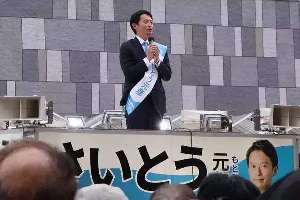 「AI画像にしか見えない」斎藤元彦前知事　出直し選の演説写真に“聴衆水増し疑惑”が浮上…事務所が語った「真相」