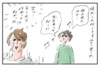 ちょっといいマグロを食べる日『まめ日和』第504回