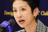 「「愛子天皇を不可能とする」皇室典範改正案が成立目前　“国民の理解なき”強行にあがる批判の声…蓮舫氏、ひろゆきも」の画像1