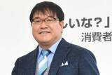 「「何言っても炎上する」カンニング竹山　MC務めるニュース番組の“クビ”を告白…炎上した“国旗毀損罪”へのコメントが決定打に」の画像1