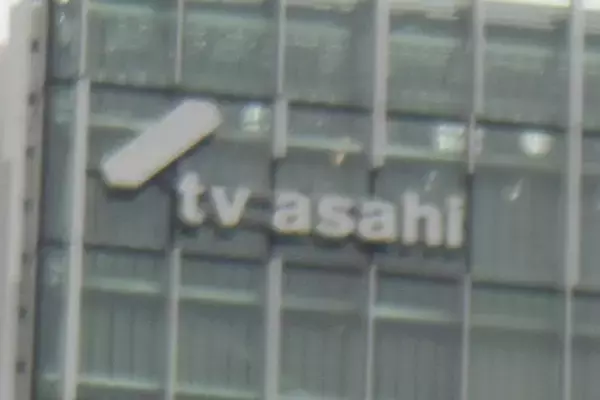《テレビ朝日本社で転落事故》20～30代社外スタッフが死亡…局内騒然も「かん口令が敷かれて噂が飛び交う事態」