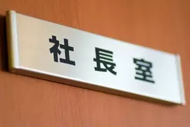 滝沢秀明 ジャニーズ アイランド社長就任 マスコミをアッと驚かせた 名刺の内容 19年1月17日 エキサイトニュース