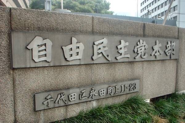 自民党 参院選勝利 で 半数の世帯が年収320万円時代になる 2019年7月25日 エキサイトニュース