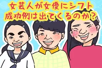 ピンクの電話 竹内都子のニュース 芸能総合 7件 エキサイトニュース