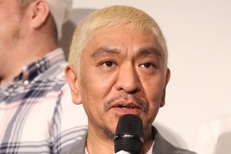 松本人志の尻ぬぐい発言に賛否「ギャラ出てる」「いい上司」