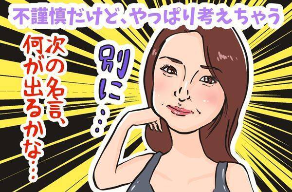 沢尻エリカ逮捕で問われる真価 そもそも芸能人の存在意義とは 19年11月29日 エキサイトニュース