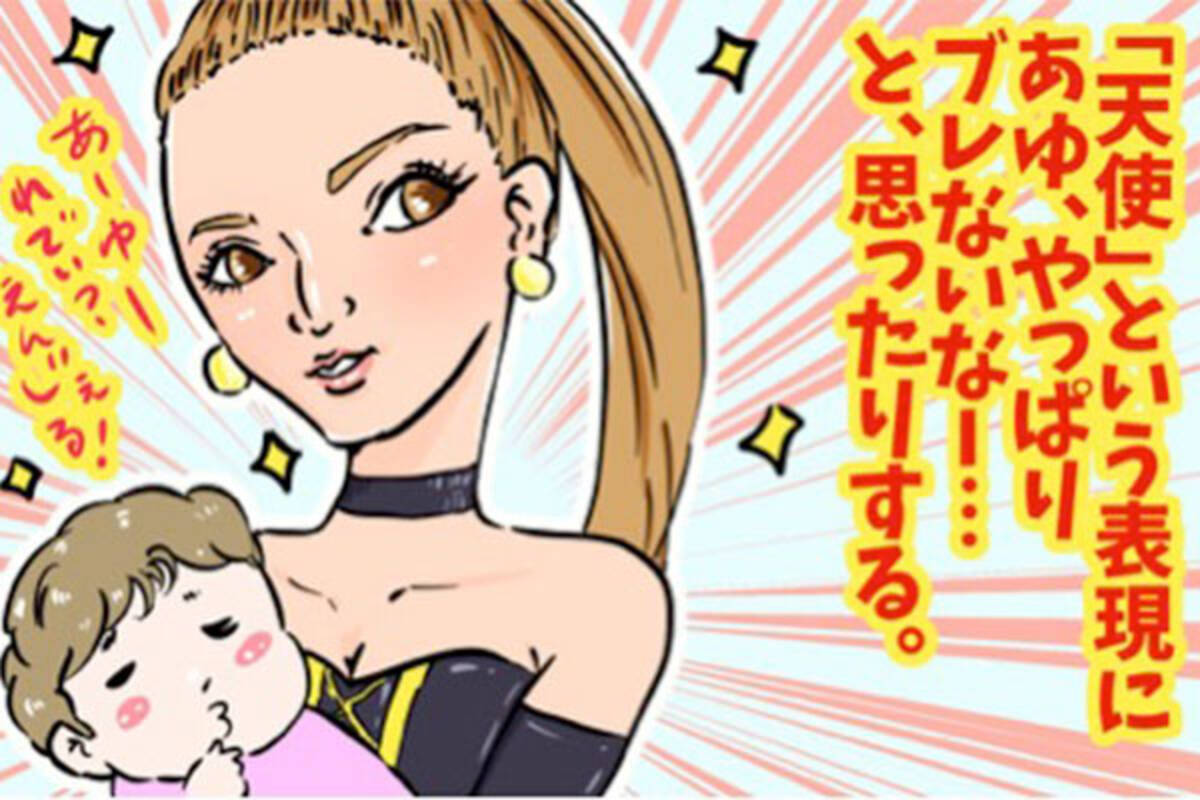 浜崎あゆみはカリスマ型 出産後も 歌姫 であり続ける条件 年1月25日 エキサイトニュース