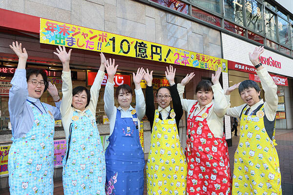 東京協賛ジャンボ は一粒万倍日2月16日に買おう 年2月1日 エキサイトニュース