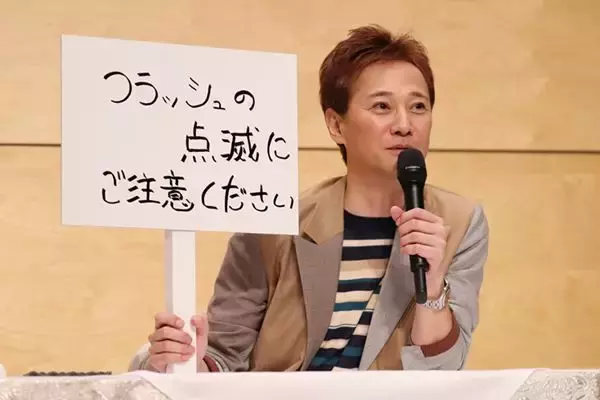 中居正広　退所後もレギュラー継続！ネット配信番組にも意欲