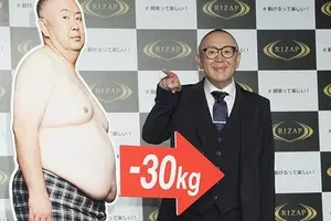 松村邦洋 Rizap成功 で全脂肪面積が61 減少 17年9月16日 エキサイトニュース