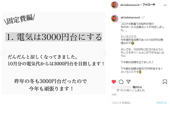 経済評論家が予測 21年は年収500万円世帯が 26万円収入減 21年1月13日 エキサイトニュース