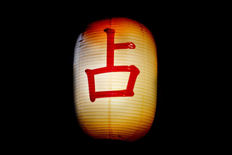 「運勢占いサイト」詐欺が急増中、300万円以上の被害も…