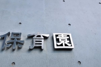 保育園でのコロナ感染多発でも「園児は検査せず」に不安の声