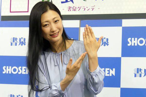 壇蜜 めまいに貧血も 別居婚批判の陰で起きていた体調の変化 2021年4月14日 エキサイトニュース