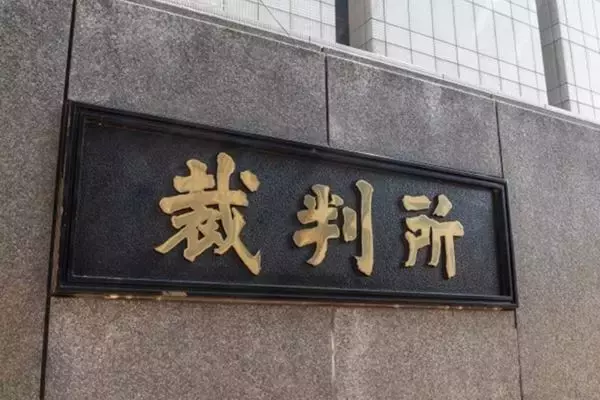 「京都の紅茶王」遺産争いの知られざる結末 婚外子の壮絶人生