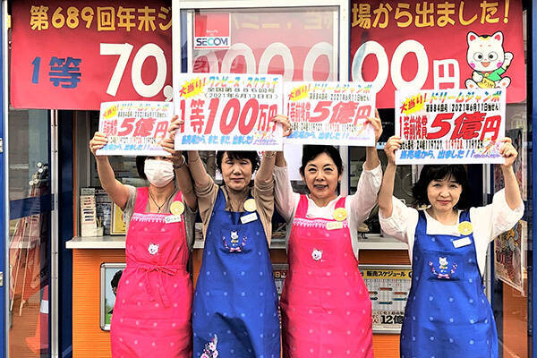 新潟から爆あたり ドリームジャンボとロト7の1等が同時出現 21年7月21日 エキサイトニュース 新潟から爆あたり ドリームジャンボとロト7の1等が同時出現 21年7月21日 エキサイトニュース