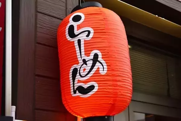 食ジャーナリストが元AKB店主の告発に反論も“文体”に「出禁になって当然」と火に油