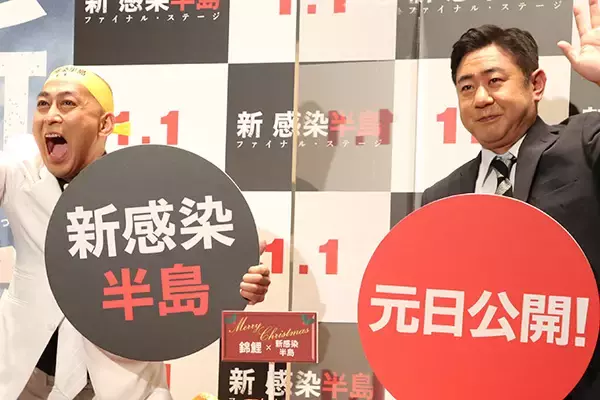 錦鯉・渡辺 芸人に猛反対の母が事故死…M1優勝の陰にあった壮絶な過去