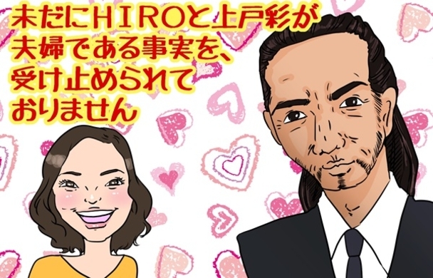 Hiroの社長退任が予感させるldhの凋落 16年11月2日 エキサイトニュース
