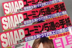 Smap25周年記念ベストアルバムは 半分が知らない曲 早くもamazon1位でトリプルミリオン達成か 16年11月4日 エキサイトニュース