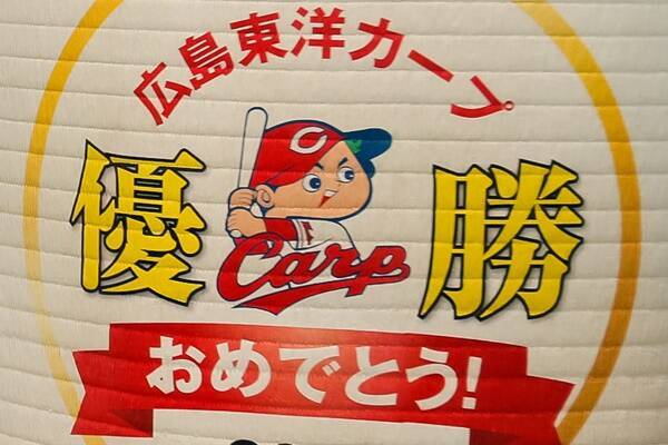 16年流行語 年間大賞はカープ緒方監督 神ってる 16年12月1日 エキサイトニュース