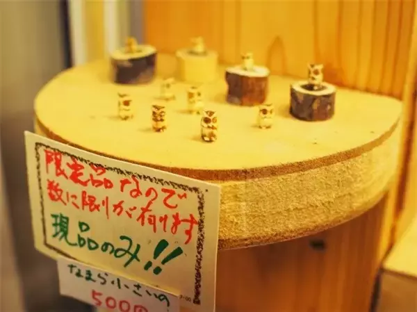 「何故みんなの家に木彫りの熊があったのか」の画像