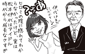 線路侵入ブログの松本伊代 想像以上のピンチ ゴーストライター騒動から32年まったく成長せず 17年1月28日 エキサイトニュース