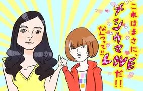 清水富美加の不倫相手が またキノコ頭 川谷絵音 Jump 伊野尾慧 性欲と髪形の因果関係 17年2月21日 エキサイトニュース