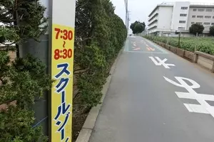 松戸小3女児殺害事件 逮捕のpta会長の裏の顔 2017年4月15日 のコメント一覧 エキサイトニュース