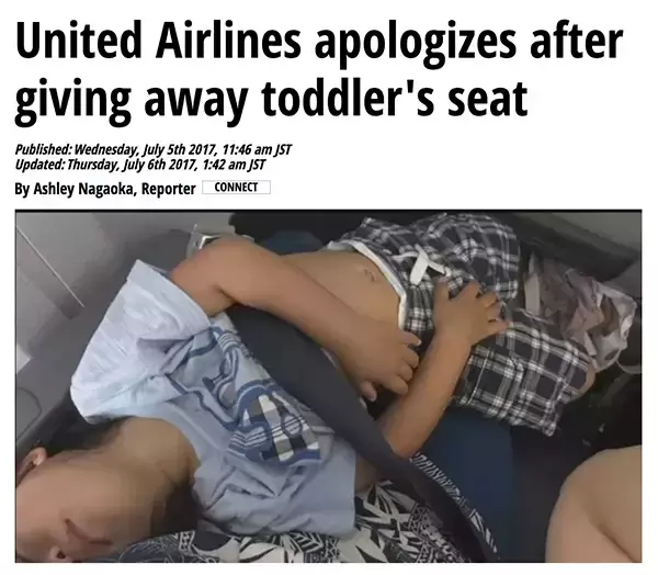ユナイテッド航空、支払い済みの子どもの座席を空席待ちの客に譲らせる