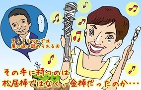 船越がシロとは考えられない 松居一代 不倫告発動画に対する マスコミの本音 は 17年7月7日 エキサイトニュース