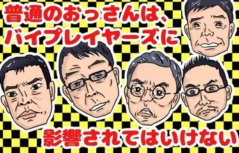 田口トモロヲ 漫画のニュース 芸能総合 31件 エキサイトニュース