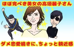 高垣麗子 夫逮捕 でパニック 妻も知らなかった森田容疑者の 裏の顔 18年3月10日 エキサイトニュース