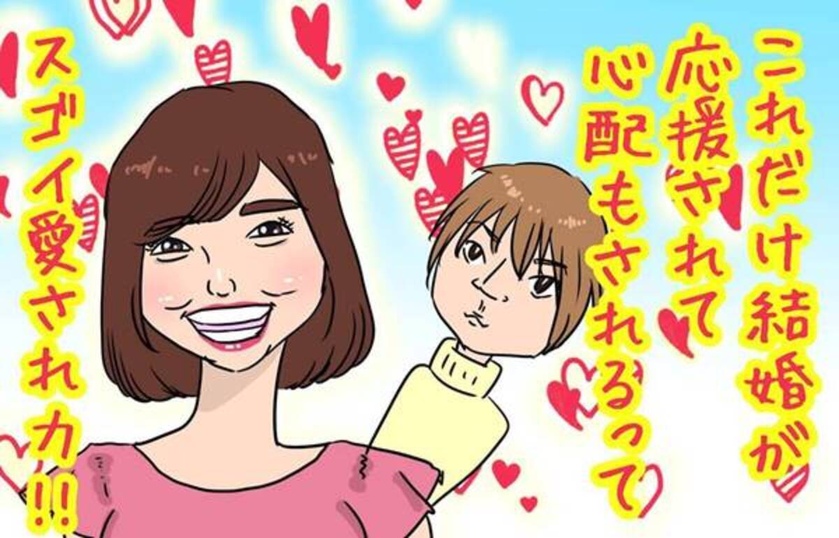 山崎アナとおばたのお兄さんの結婚に心配の声があがる理由 18年4月3日 エキサイトニュース