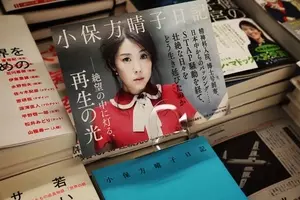 仕掛け人はアノ男 Stap細胞 小保方晴子氏刑事告発の裏側 2015年2月3日 エキサイトニュース