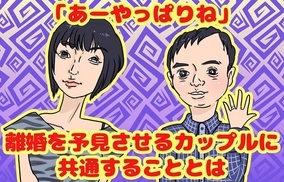 稲垣吾郎と菅野美穂だけじゃない 長い間恋人だったのに結婚しなかった芸能人カップルたち 18年4月23日 エキサイトニュース