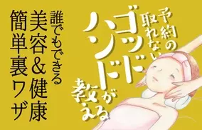 妊娠中おっぱいが大きくなる理由と 乳首の気になる変化 18年4月23日 エキサイトニュース