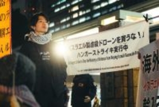 「“虐殺”に投資しないで」小泉進次郎氏が進めるイスラエル製攻撃ドローン輸入に防衛大OBがハンストで悲痛な訴え…身を挺して「反対する理由」