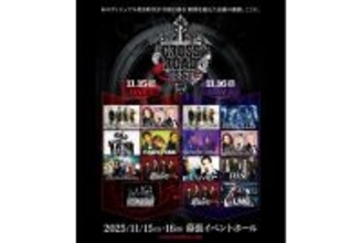 「返金してもらっていいレベル」音楽フェスの“独自の運営方針”が物議→翌日に撤回も参加予定のファンは不信感