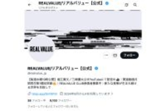 「キャバ嬢が一晩で稼ぐ金額」溝口勇児氏　番組出演した一般人の「年収」への指摘にSNS騒然…キャバ嬢本人も「私は稼げます」と強気