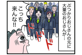 大量のおじさん出現！【怒りの毛玉戦士はむまる】VS.ぶつかりおじさん（4）