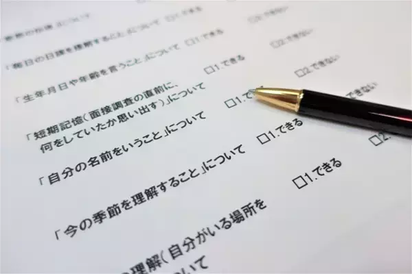 当事者が明かす「要介護認定の裏側」訪問調査の注意点は？