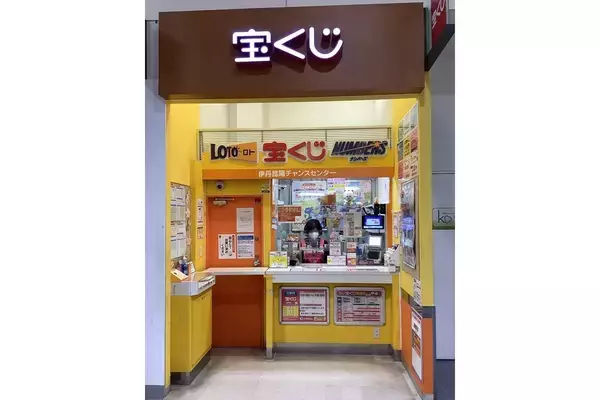 今週の「ロト」1等売り場速報！　出たぞ、全国売り場初のロト7最高12億円！