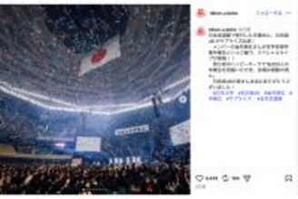 日大入学式での乃木坂46ライブの銀テが転売祭り→大学公式アカウントが直接注意で称賛の声も…担当者が明かした「まさかの結末」