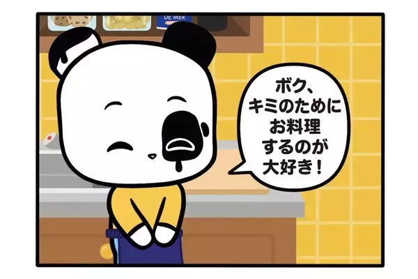 【フランスのパンダ ガドゥ】Épisode 64『お米に想いを込めて』