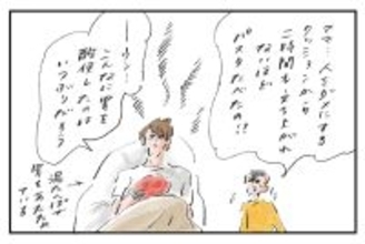 長く楽しむために『まめ日和』第499回