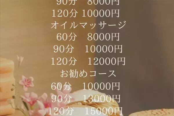 「気持ちよかった」に寒気…12歳タイ人少女に性的サービスさせたマッサージ店のおぞましい現場と異様な女性セラピスト写真