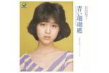 「《空港の滑走路で歌唱》松田聖子　生みの親が明かす『青い珊瑚礁』誕生秘話…伝説の生中継の裏側」の画像1