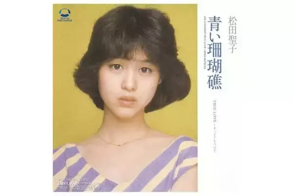 《空港の滑走路で歌唱》松田聖子　生みの親が明かす『青い珊瑚礁』誕生秘話…伝説の生中継の裏側