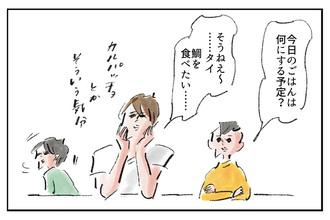 怒るところも可愛いんだ『まめ日和』第540回